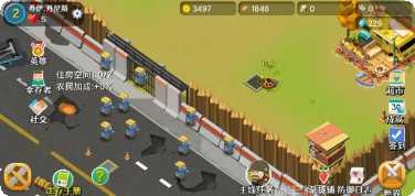 僵尸大陆地图探索