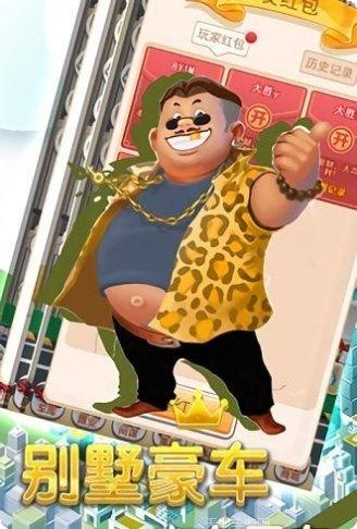 模拟老鼠4游戏攻略