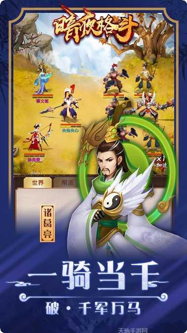 暗夜格斗对战技巧