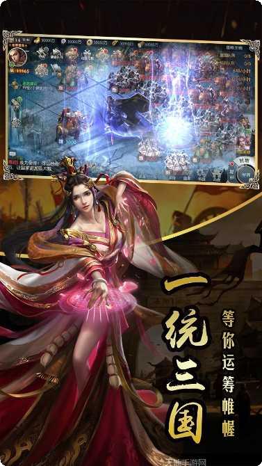 国战来了BT送神将无限刷充最新版本