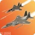 飞机空战乱斗