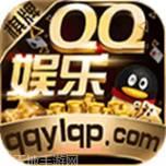QQ游戏