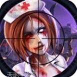 致命射击4僵尸