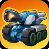 我开坦克贼6红包版