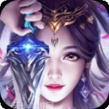 真龙传奇BT星耀版