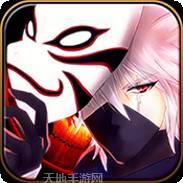 忍者部落五影集结