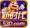 新时代游戏