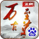 万古至尊争霸沙城