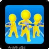 西部牛仔生存挑战