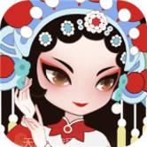 小小霸主京剧版