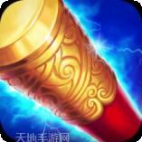 热血西游挂机2026手机版