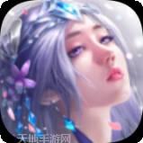 诸天之天行九歌