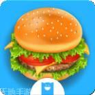 Burn It Down(烧掉他)