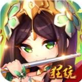 萌斗魏蜀吴商店版