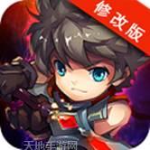 天天格斗2夏季版内购