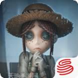 第五人格九游版