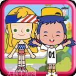 托卡生活假期小镇