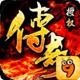 决战沙城之魔域传奇