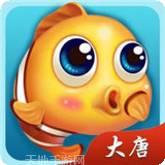 海鱼游戏