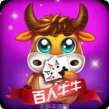 百人牛牛电玩