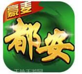豪麦都安游戏