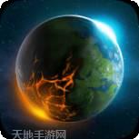 星球改造模拟器