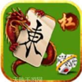 风龙麻将
