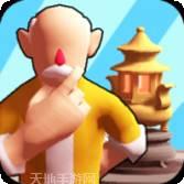 新乌龙院模拟器