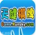 天健游戏