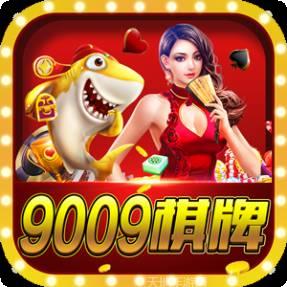 9009游戏