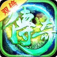 双倍传奇之嗜血战神