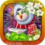 企鹅大冒险Adventure Beaks