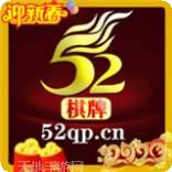 52游戏