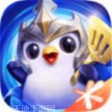 金铲铲之战内测版