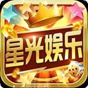 星光游戏
