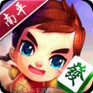旺旺南平麻将