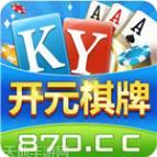 870开元