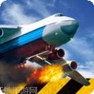 极限着陆道具免费版