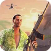 纳赛克斯超级英雄