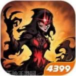 异化之地果盘版