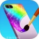 我做手机特好看