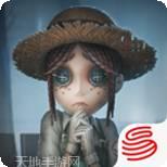 第五人格测试服