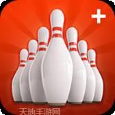 3D保龄球加强版