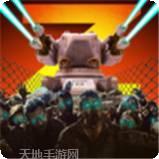 僵尸防御植物战争2026正版