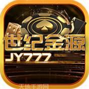 世纪金源游戏