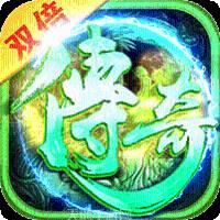 双倍传奇满屏爆装