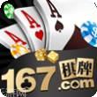 167游戏