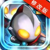 奥特曼超人之银河守卫者