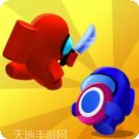 我们之中绳索救援旧版本下载