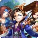 大兵小将无限版